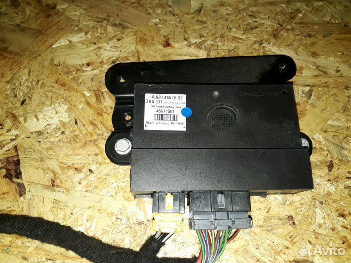 Блок управления моторчиком сдвижной двери Mercedes