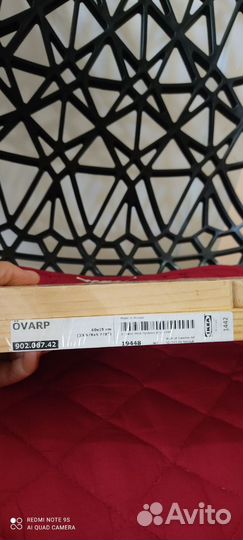 Подвесная полка IKEA, натур дерево, новая