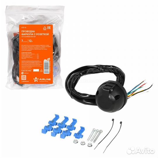 Airline ATE-10 Проводка фаркопа с розеткой 7 конта