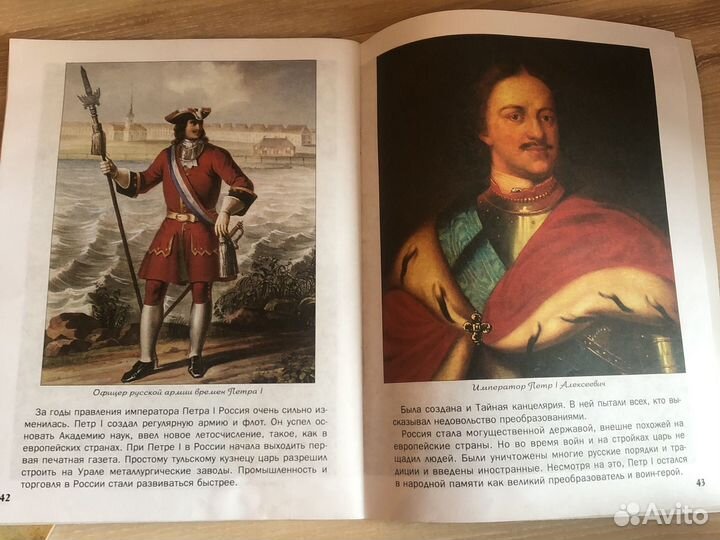 Энциклопедия для детей