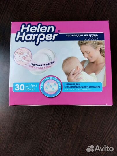 Прокладки для груди