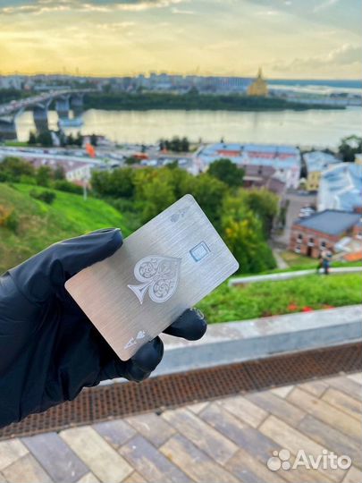 Металлические банковские карты