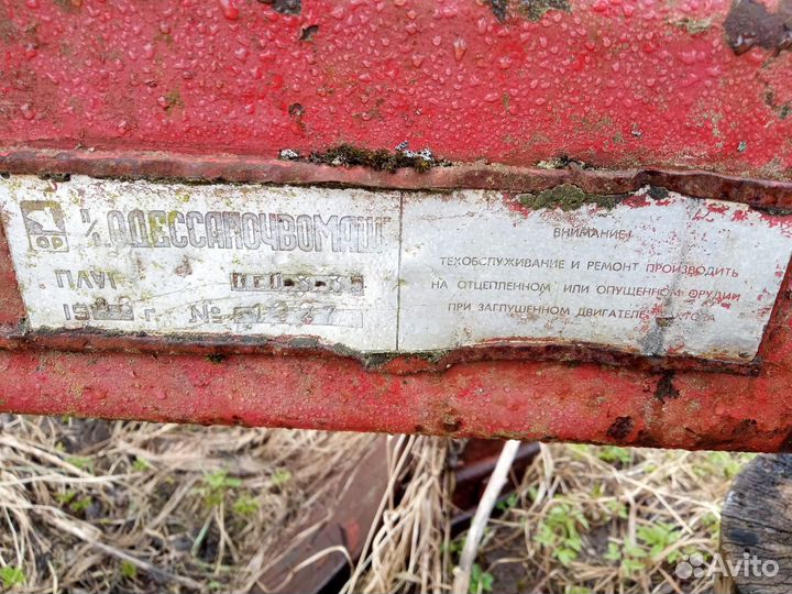 Плуг на мтз 82