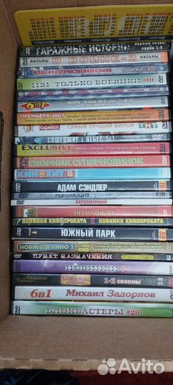 Диски кино игры кейс