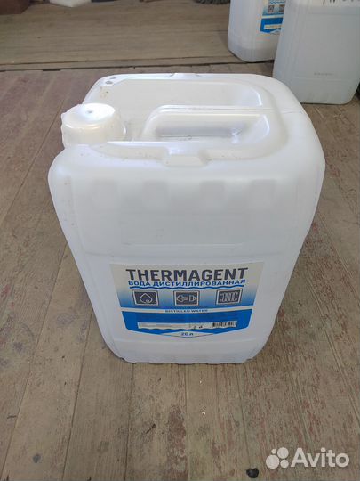 Канистра 20л