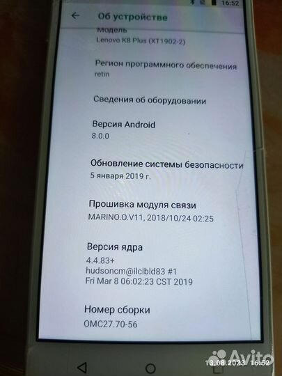 Lenovo K8 Plus, 4/32 ГБ