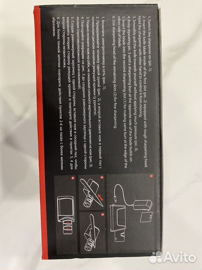 Электрическая точилка для кухонных ножей Samura