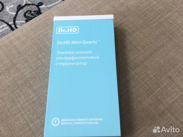 Универсальный ультрафиолетовый стерилизатор