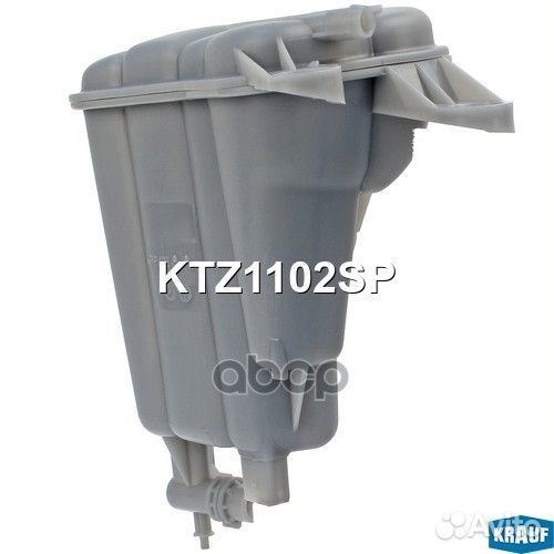 Бачок расширительный KTZ1102SP Krauf