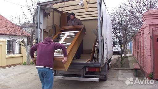 Грузчики и Переезды