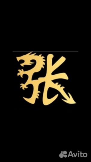 Кассир Оператор