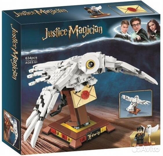 Justice Magician Сова Букля Гарри Поттер