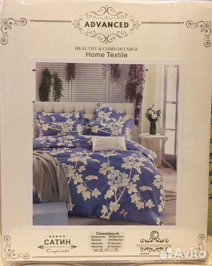 Семейные комплекты постельного белья