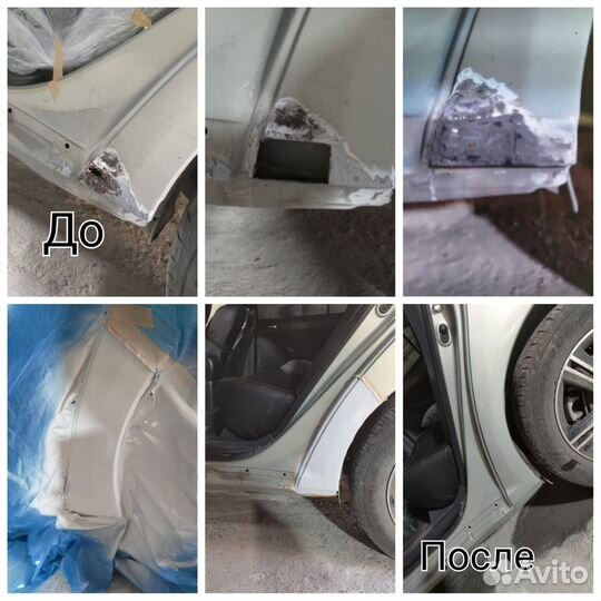 Покраска/переварка порогов