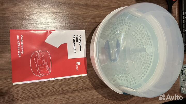 Стерилизатор для бутылочек для свч