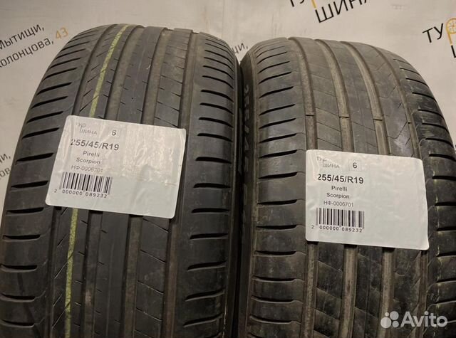 Pirelli scorpion 255 45 r19. Pirelli scorpion 255 45 r19. Pirelli scorpion 255 45 r19. Pirelli scorpion verde 255/45 r19. Pirelli scorpion 255 45 r19.