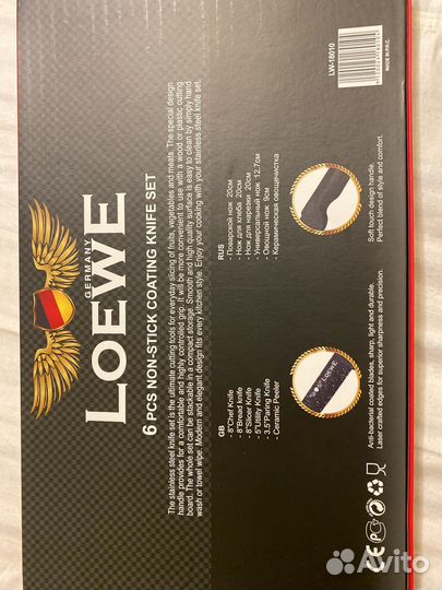 Набор ножей с антибактериальным покрытием