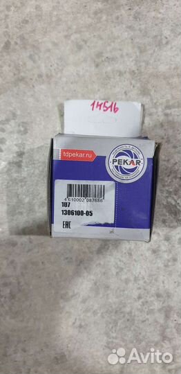 Подлокотник,термостат