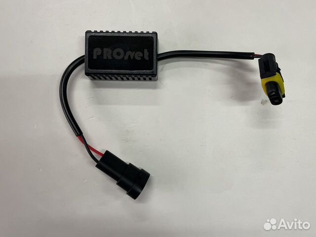 Блок обманка н11. Обманка canbus h4. Обманки для светодиодных ламп hb3. Led canbus обманка для ламп головного света h7. Резистор для светодиодных ламп h1.