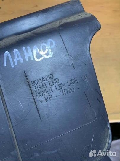 Накладка консоли передняя левая Mitsubishi Lancer