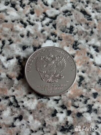 Продаю монеты 25 Футбол