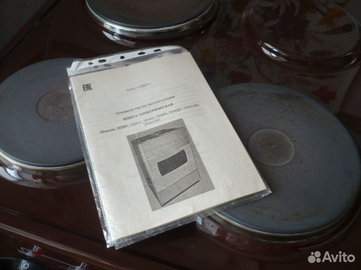 Электроплита Лысьва