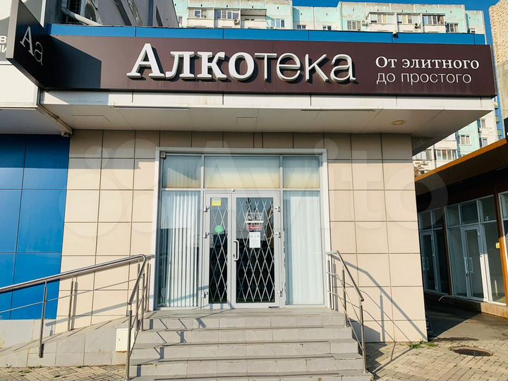 Коммерческое помещение с алкомаркетом