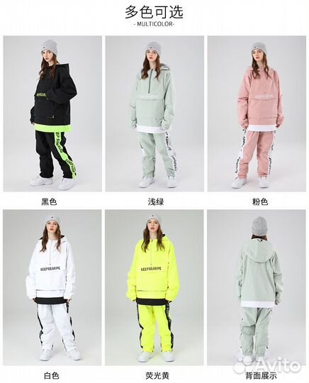 Горнолыжные костюмы женский searipe S M L XL