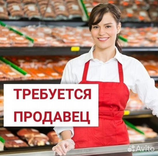 Подработка продавец сладостей