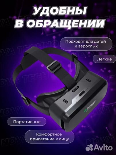 Виртуальные очки с игровым геймпадом для телефона