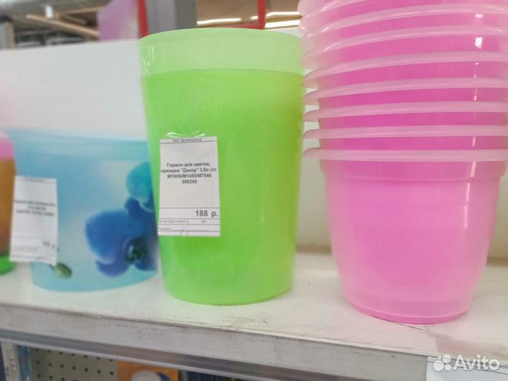 Кашпо и горшки для цветов