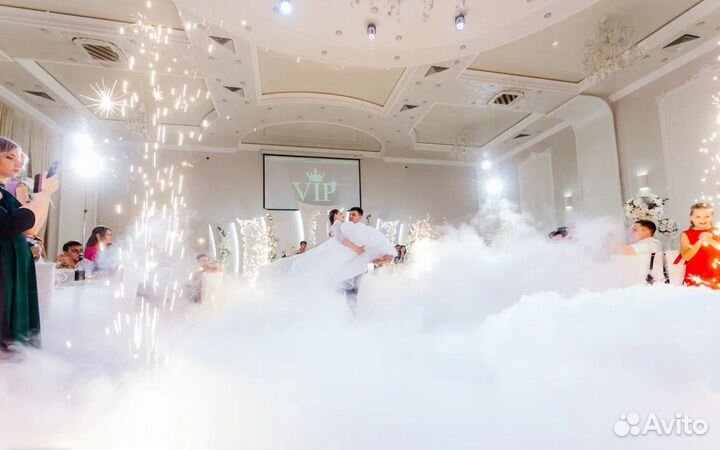 Тяжелый дым/Холодные фонтаны/свадебные спецэффекты