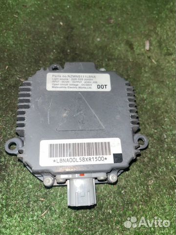 Блок розжига / блок ксенона Subaru Impreza GH2