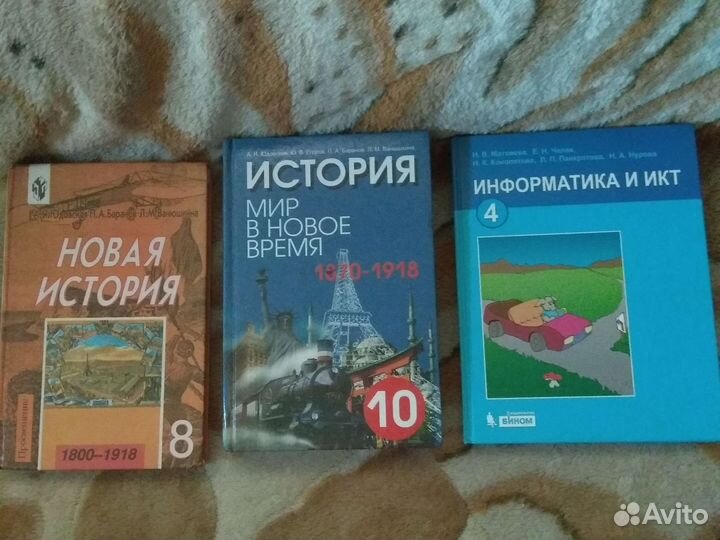 Учебники, решебники