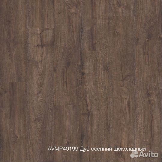 Пвх-плитка Quick-Step Livyn Дуб осенний (Autumn