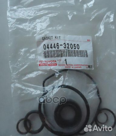 Ремкомплект насоса гидроусилителя 0444632050 TO