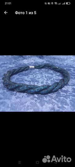 Колье магнитное