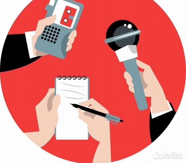 Помощник корреспондента