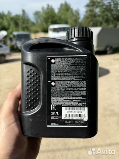 Оригинальное масло Audi LongLife III 0W-30