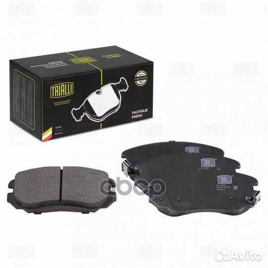 Колодки торм. для а/м Hyundai Sonata (NF) (05)