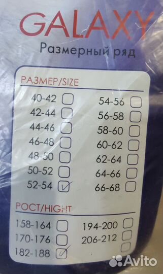 Термокомплект Helly Hanson