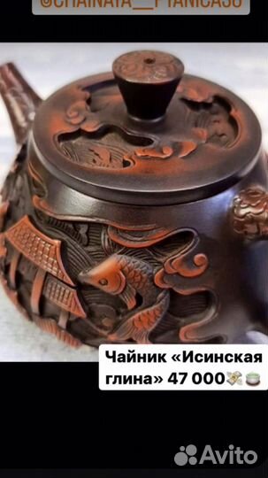 Да Хун Пао,Габа,Пуэр,Китайский чай