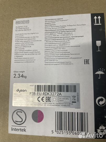 Фен Dyson Supersonic HD07 Антрацит/Фуксия