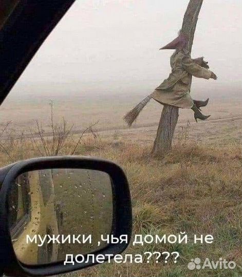 Ступа бабы-Яги