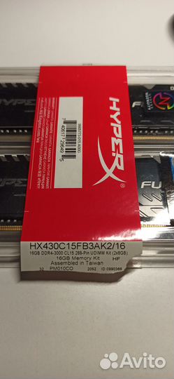 Оперативная память Kingston HyperX 16гб 3000Мгц