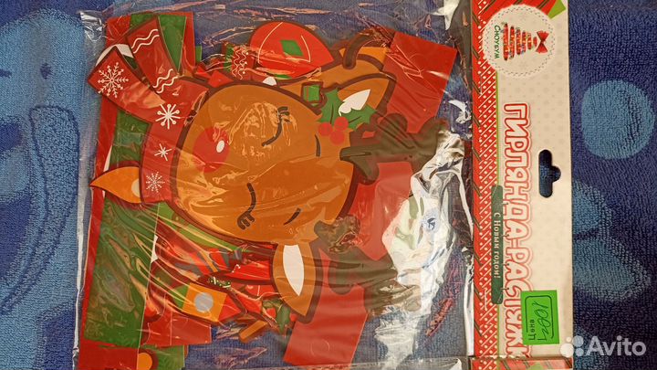 Гирлянда С Новым Годом новая