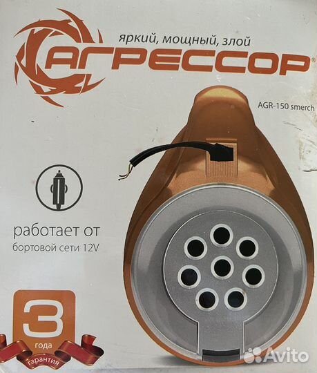 Автомобильный пылесос