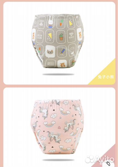 Многоразовые трусики