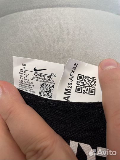 Кроссовки Nike Adapt Auto Max