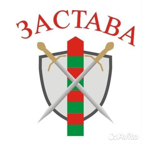 Охранник (7/7)
